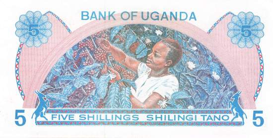 Uganda 5 Shilling 1979 p.10